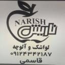 شرکت ناریش